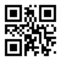 QR-Code zur Seite https://www.isbn.de/9783832542023