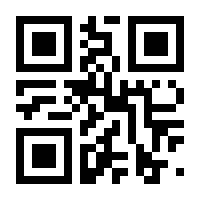 QR-Code zur Seite https://www.isbn.de/9783832542658