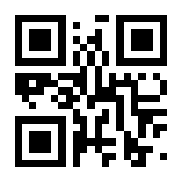 QR-Code zur Seite https://www.isbn.de/9783832543433