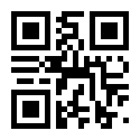 QR-Code zur Seite https://www.isbn.de/9783832543938