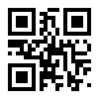 QR-Code zur Seite https://www.isbn.de/9783832544560