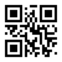 QR-Code zur Seite https://www.isbn.de/9783832544713