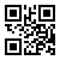 QR-Code zur Seite https://www.isbn.de/9783832544867