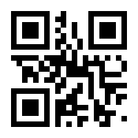 QR-Code zur Seite https://www.isbn.de/9783832545130