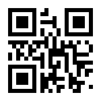 QR-Code zur Seite https://www.isbn.de/9783832545185