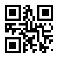 QR-Code zur Seite https://www.isbn.de/9783832546960