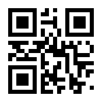 QR-Code zur Seite https://www.isbn.de/9783832547745