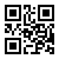 QR-Code zur Seite https://www.isbn.de/9783832548056
