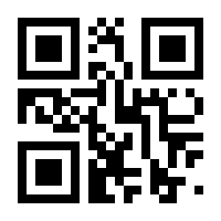 QR-Code zur Seite https://www.isbn.de/9783832548254