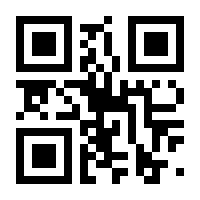QR-Code zur Seite https://www.isbn.de/9783832548650