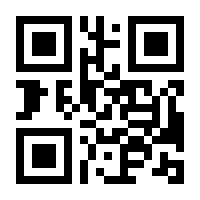 QR-Code zur Seite https://www.isbn.de/9783832548667