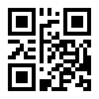 QR-Code zur Seite https://www.isbn.de/9783832548780