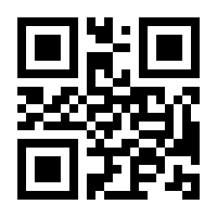 QR-Code zur Seite https://www.isbn.de/9783832548803