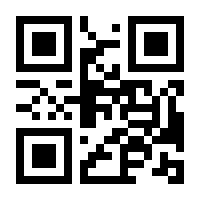QR-Code zur Seite https://www.isbn.de/9783832549701