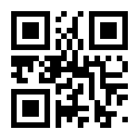 QR-Code zur Seite https://www.isbn.de/9783832550233