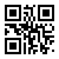 QR-Code zur Seite https://www.isbn.de/9783832550363