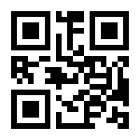 QR-Code zur Seite https://www.isbn.de/9783832551186