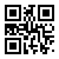 QR-Code zur Seite https://www.isbn.de/9783832554743