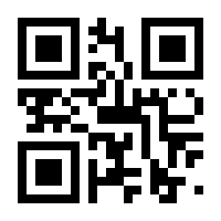 QR-Code zur Seite https://www.isbn.de/9783832555214