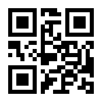 QR-Code zur Seite https://www.isbn.de/9783832555597