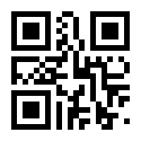 QR-Code zur Seite https://www.isbn.de/9783832556570