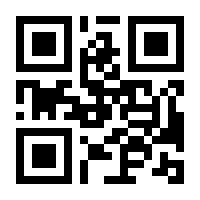 QR-Code zur Buchseite 9783832800697