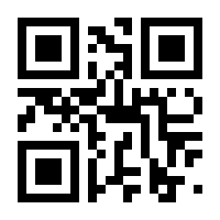 QR-Code zur Seite https://www.isbn.de/9783832803315
