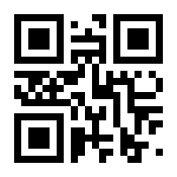 QR-Code zur Seite https://www.isbn.de/9783832803506
