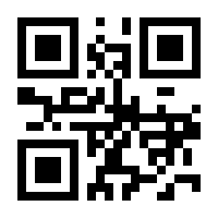 QR-Code zur Seite https://www.isbn.de/9783832803841