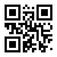 QR-Code zur Seite https://www.isbn.de/9783832805661