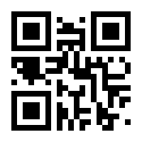 QR-Code zur Seite https://www.isbn.de/9783832806026