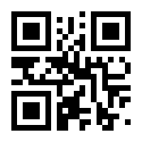 QR-Code zur Seite https://www.isbn.de/9783832901271