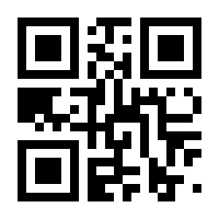 QR-Code zur Seite https://www.isbn.de/9783832904449
