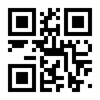 QR-Code zur Seite https://www.isbn.de/9783832912482