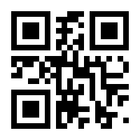 QR-Code zur Seite https://www.isbn.de/9783832914820