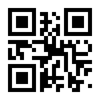 QR-Code zur Seite https://www.isbn.de/9783832915780