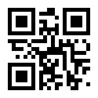 QR-Code zur Seite https://www.isbn.de/9783832919962