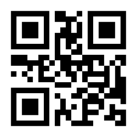 QR-Code zur Seite https://www.isbn.de/9783832934392