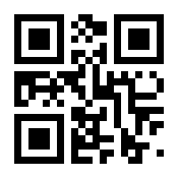 QR-Code zur Seite https://www.isbn.de/9783832936914