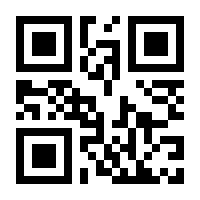 QR-Code zur Seite https://www.isbn.de/9783832950774