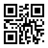 QR-Code zur Seite https://www.isbn.de/9783832953324