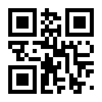 QR-Code zur Seite https://www.isbn.de/9783832955472