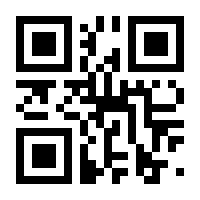 QR-Code zur Seite https://www.isbn.de/9783832962401