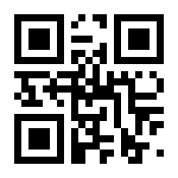 QR-Code zur Seite https://www.isbn.de/9783832962784