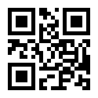QR-Code zur Seite https://www.isbn.de/9783832964405