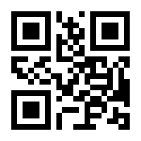 QR-Code zur Seite https://www.isbn.de/9783832964825