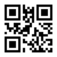 QR-Code zur Seite https://www.isbn.de/9783832965525