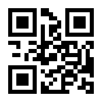 QR-Code zur Buchseite 9783832969486