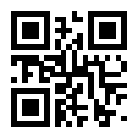 QR-Code zur Seite https://www.isbn.de/9783832978341