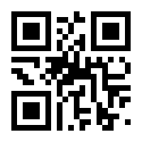 QR-Code zur Seite https://www.isbn.de/9783832978471